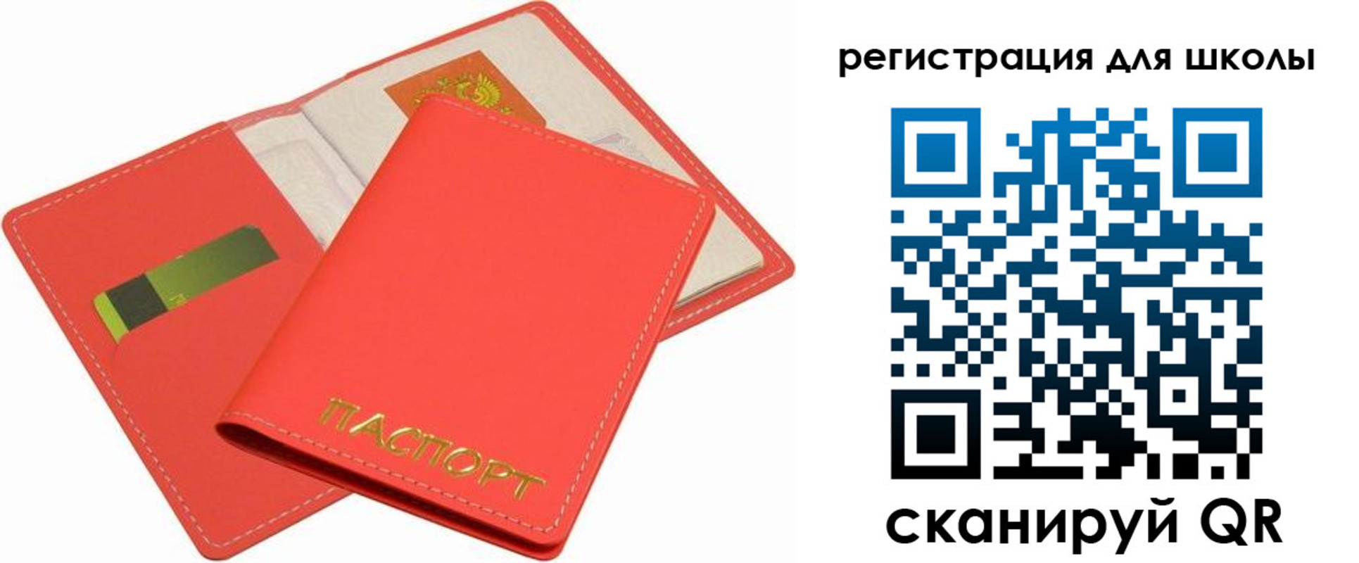 временная регистрация госуслуги в Краснодарском крае