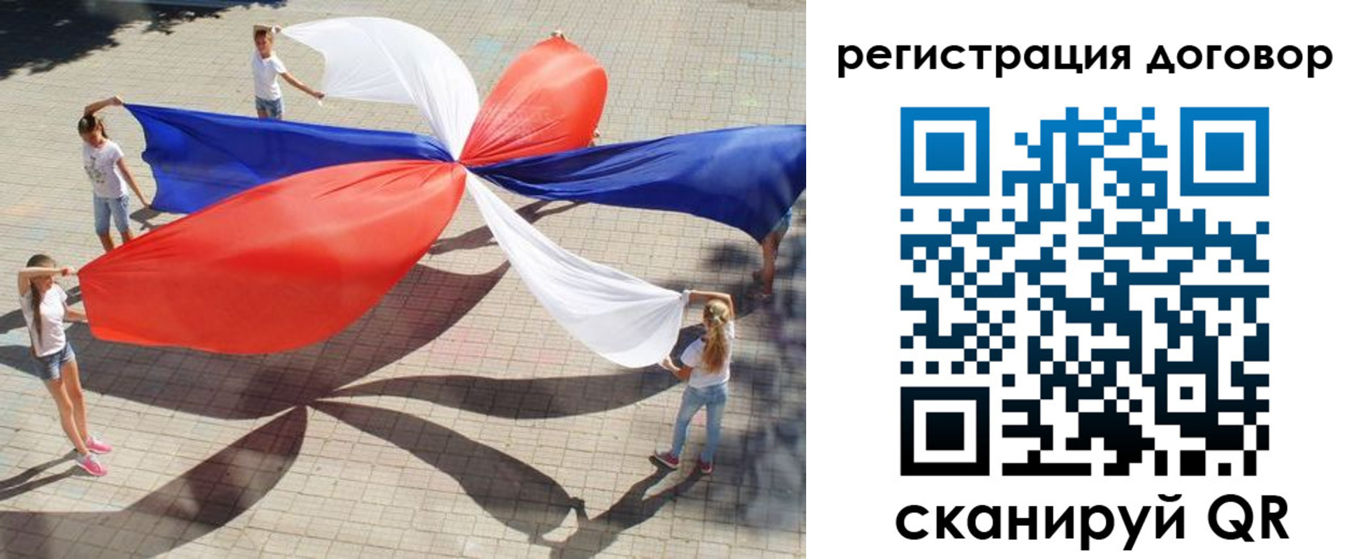 прописка регистрация в Краснодарском крае
